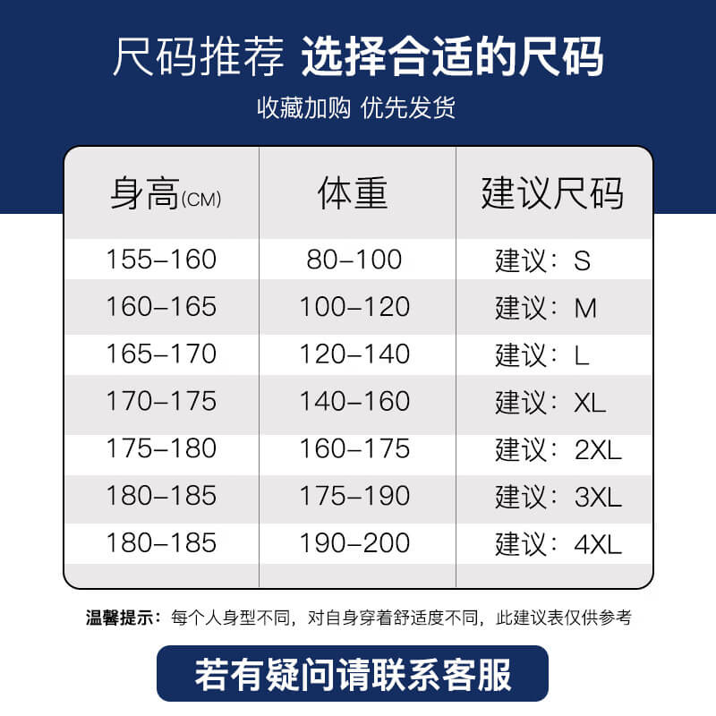 GENIOLAMODE森马集团短袖T恤男潮牌简约logo印花宽松百搭纯棉夏装 白色L