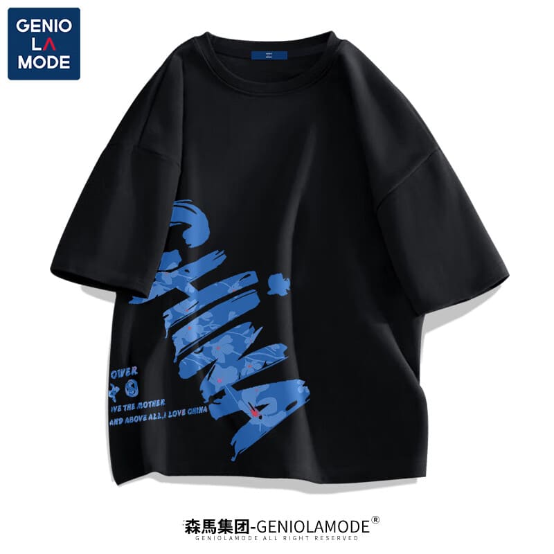 GENIOLAMODE森马集团短袖t恤男夏季纯棉国潮China大码肥仔显瘦圆领休闲体恤衫 黑色(大字母中国右下标) 2XL(155斤-175斤)